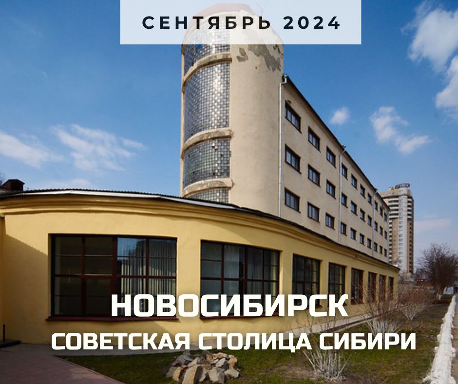 «Логистический центр»: Андрей Травников объяснил, почему Новосибирск — столица Сибири