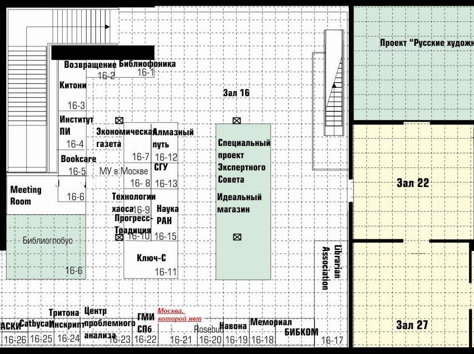 Третьяковка план залов