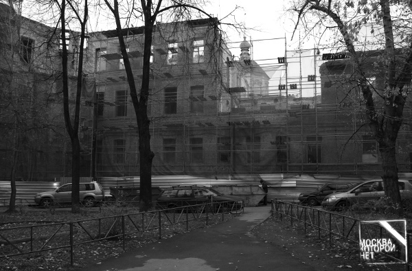 Улица Петровка, д. 26, вид со двора, 2010 год