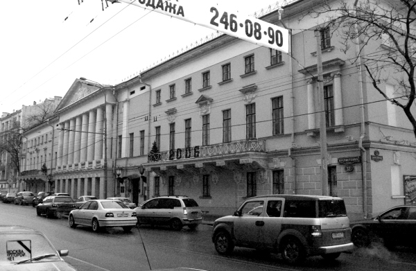 Современный вид бывшей гимназии Поливанова, 2006 год.