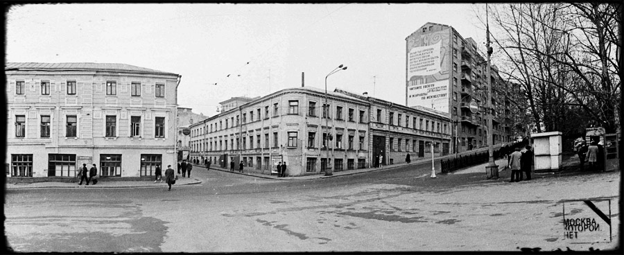 Вид на Трубную улицу в начале 1970-х годов.