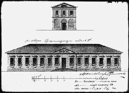 План главного дома, выданный владельцу в 183… году.