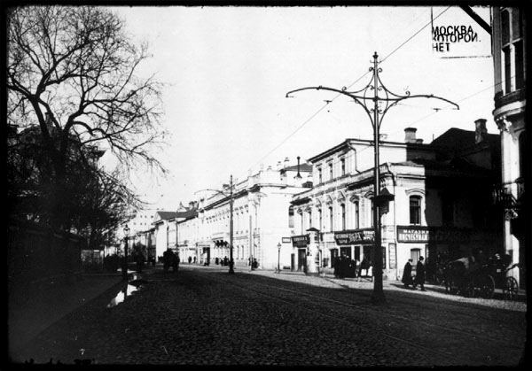 Дом Татищева, Пречистенка, 23. Фото из коллекции Э.В. Готье-Дюфайе, 1910-е годы.