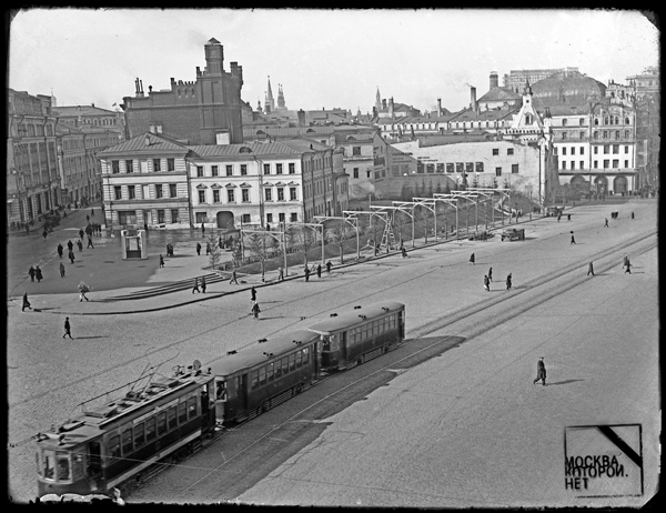 Вид на Никольскую и Театральный проезд со стороны Лубянской площади, 1930-е годы.