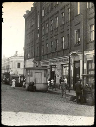 Дом на углу Зацепы и 2-го Зацепского проезда в 1930-х годах. Фото из архива МКН.