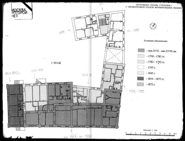 План первого этажа дома в Потаповском с указанием временных этапов формирования нынешнего объема