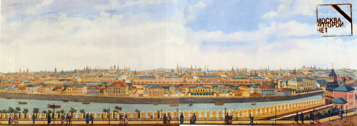 Панорама Замоскворечья, вид из Кремля. Акварель Д. Индейцева, 1850. Фрагмент.