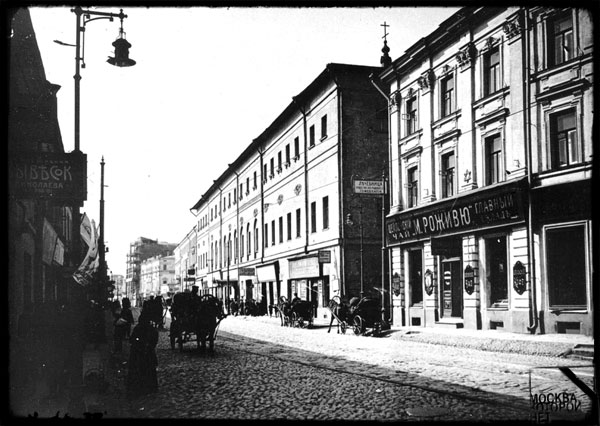 Улица Маросейка в сторону Ильинских ворот, палаты Нарышкиных. Из собрания Э.В. Готье-Дюфайе, 1913 год.