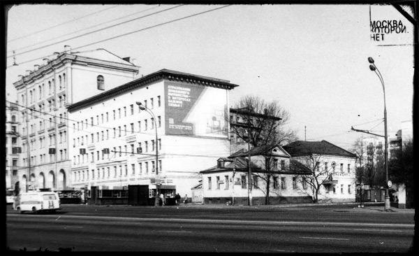 Общий вид на владение Кукуевых. Посередине – главный дом, справа – флигель, слева – доходный, надстроенный при советской власти. На месте доходного, первоначально трехэтажного, когда-то был сад. Фото мая 1993 года.