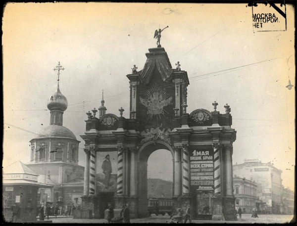 Главное украшение площади Красных ворот — триумфальная арка, уничтоженная под предлогом строительства дорожной развязки.