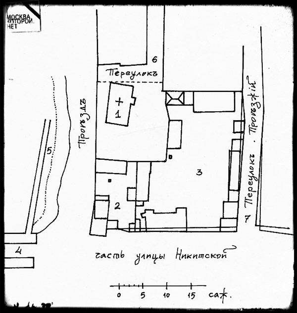 Большая Никитская между Леонтьевским переулком и стеной Белого города. Рисунок с чертежа 1776 года. Пояснение к чертежу дано в конце статьи.
