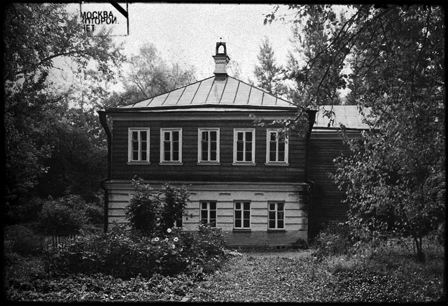 Уцелевший дом, где родился Александр Островский, на Малой Ордынке.