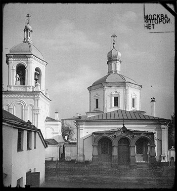 Церковь Николы в Гнездниках. Снесена в начале 1930-х годов.