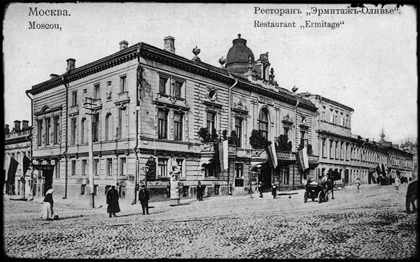 ресторан «Эрмитаж» на Трубной площади, начало XX века.