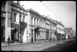 Улица Большая Дмитровка, дома 9 и 11