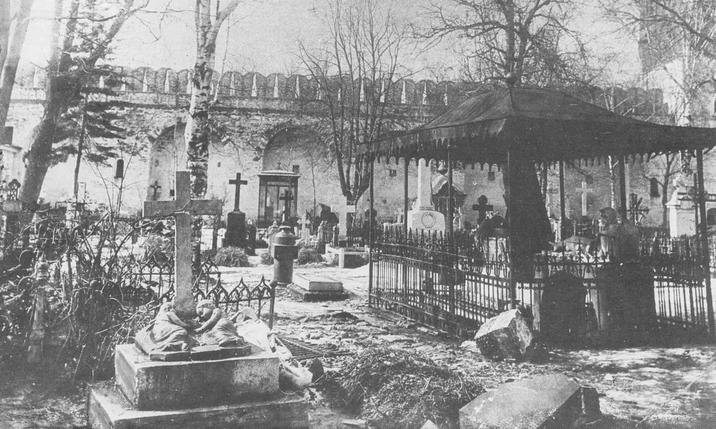 старинные кладбища москвы