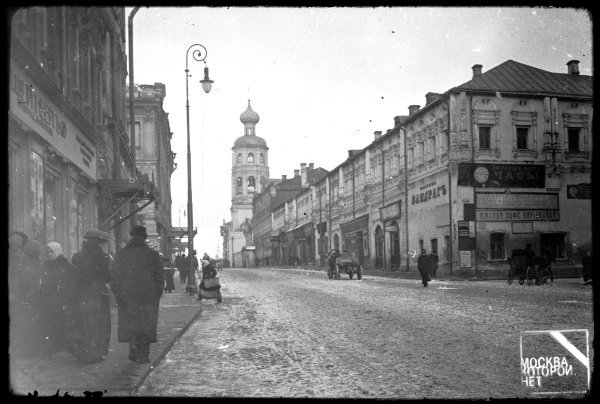 Улица Петровка, вид в сторону бульваров, 1910 год. Из архива Б. Е. Пастернака.