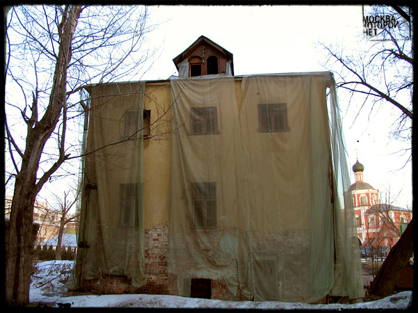 Нынешнее состояние дома – палат Киреевского в 1-м Зачатьевском переулке. Фото А. Степанова, 2005.