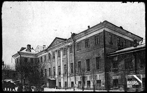 Вид на главный дом усадьбы, 1937 год.