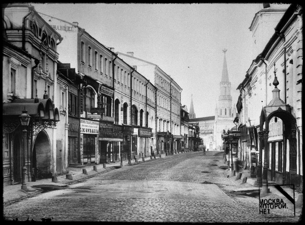 Вид  Никольской улицы от Богоявленского переулка к Кремлю, 1886 год. Из собрания Н.А. Найденова.