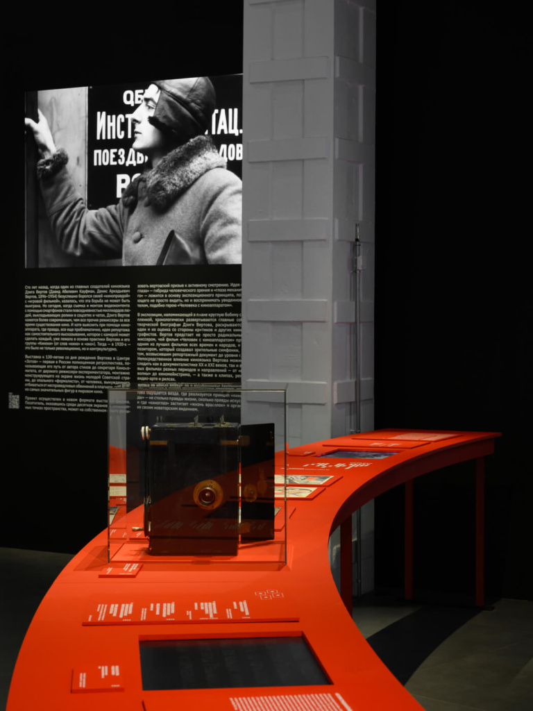 Выставка "Дзига Вертов", фото Даниила Анненкова с сайта центра "Зотов"