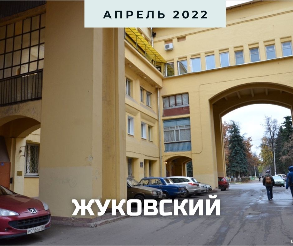 жуковский обложка.jpg жуковский обложка.jpg