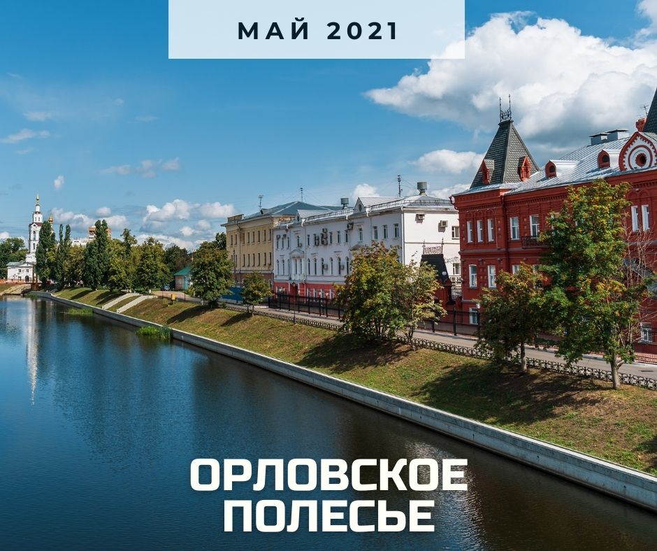 Орел.jpg Орел.jpg