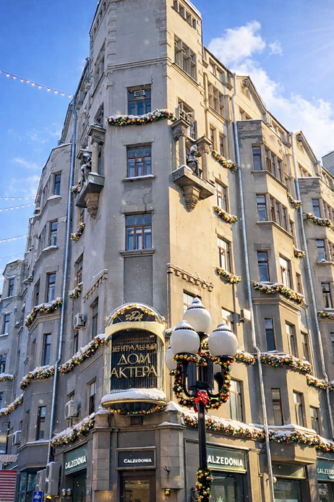 Дом актера.jpg