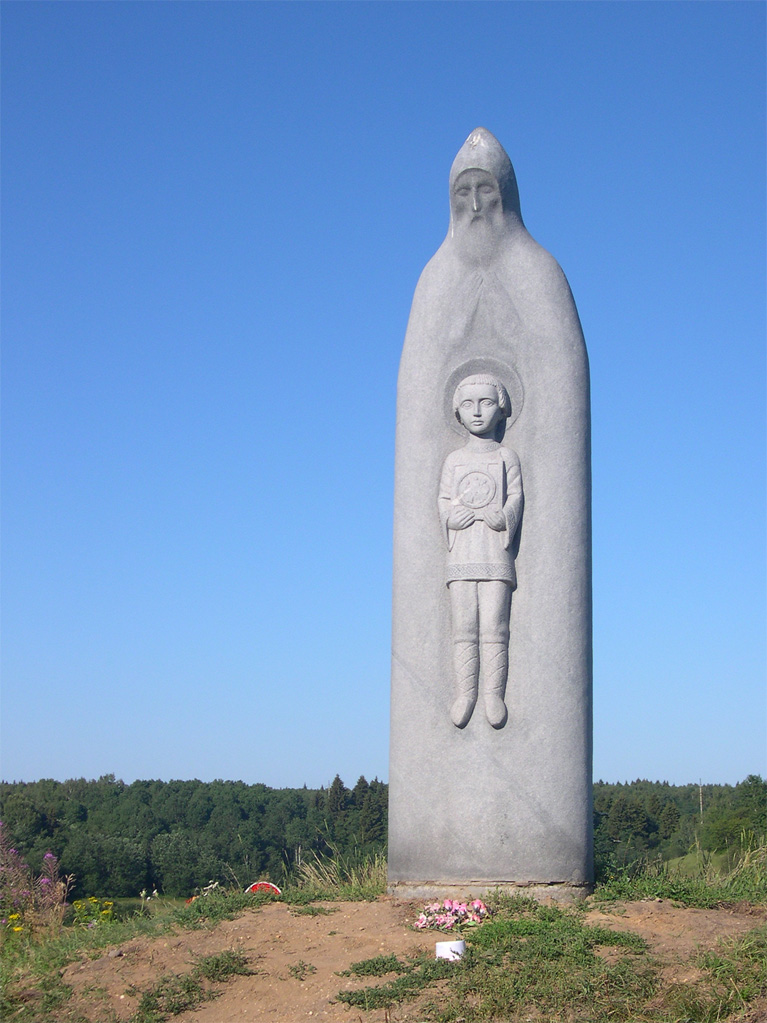 памятник Сергию Радонежскому.jpeg