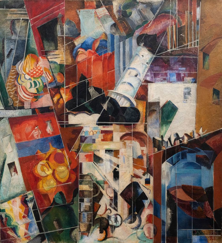 Александра Экстер. Москва. Синтетический город. 1914. Собрание Иветы и Тамаза Манашеровых, Москва