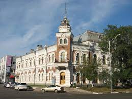 Амурский краеведческий музей.jpg