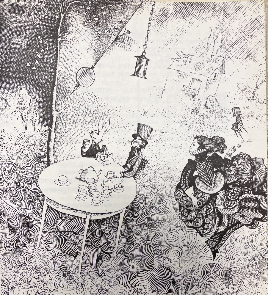 Алиса, проснись и дом Остроухова