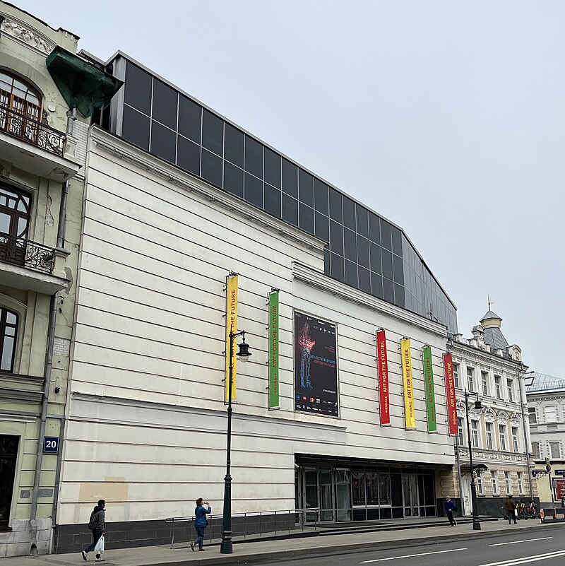 Multimedia_Art_Museum,_Moscow_2022_May.jpg