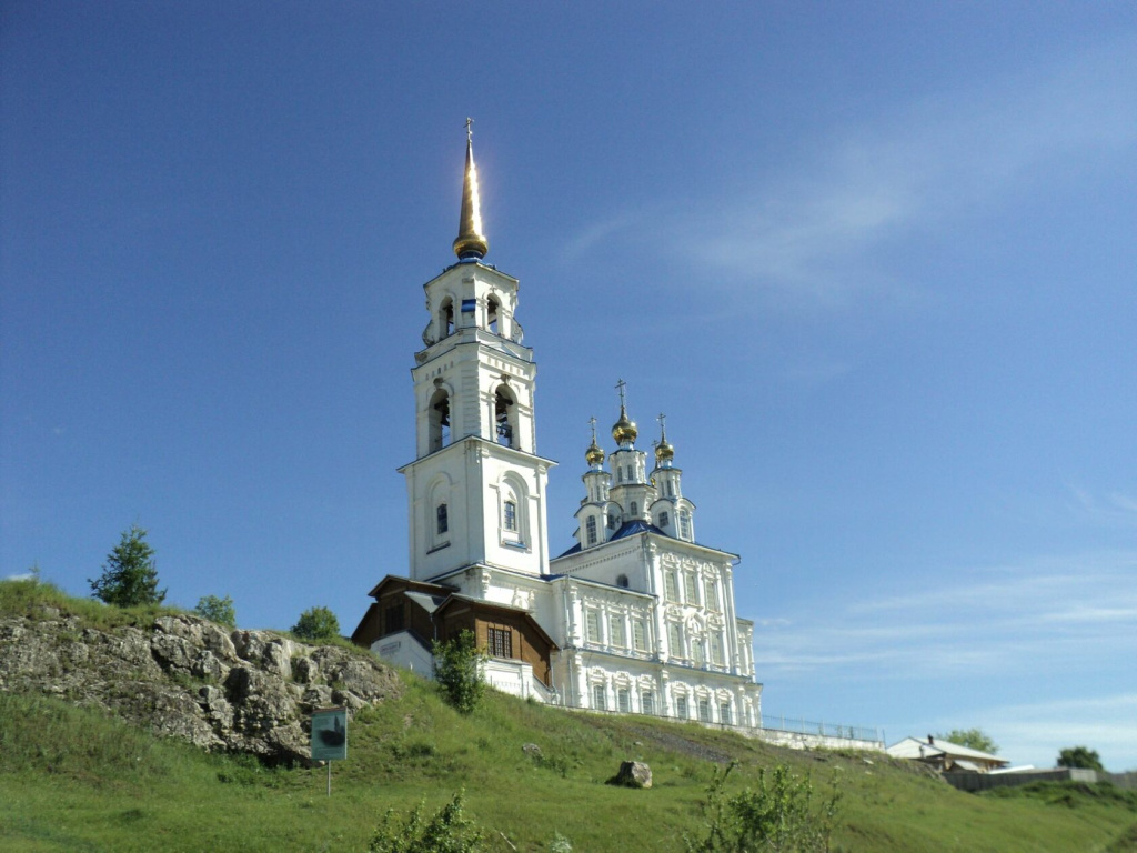 Североуральск.jpeg
