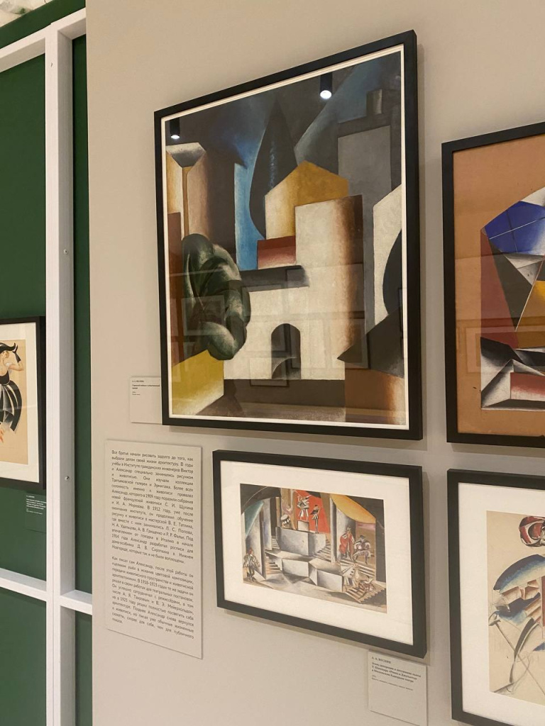 Веснины. Фото к выставке Ю. Мезенцевой