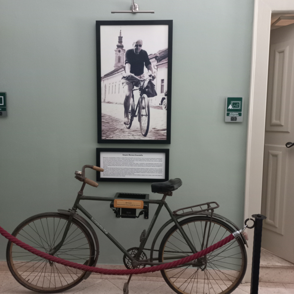 Сомбор, фото Елены Алексеевой