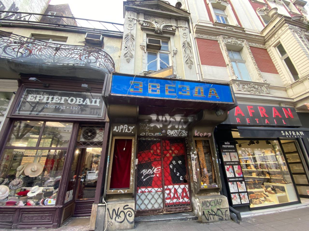 Кинотеатр "Звезда", фото А. Сухова
