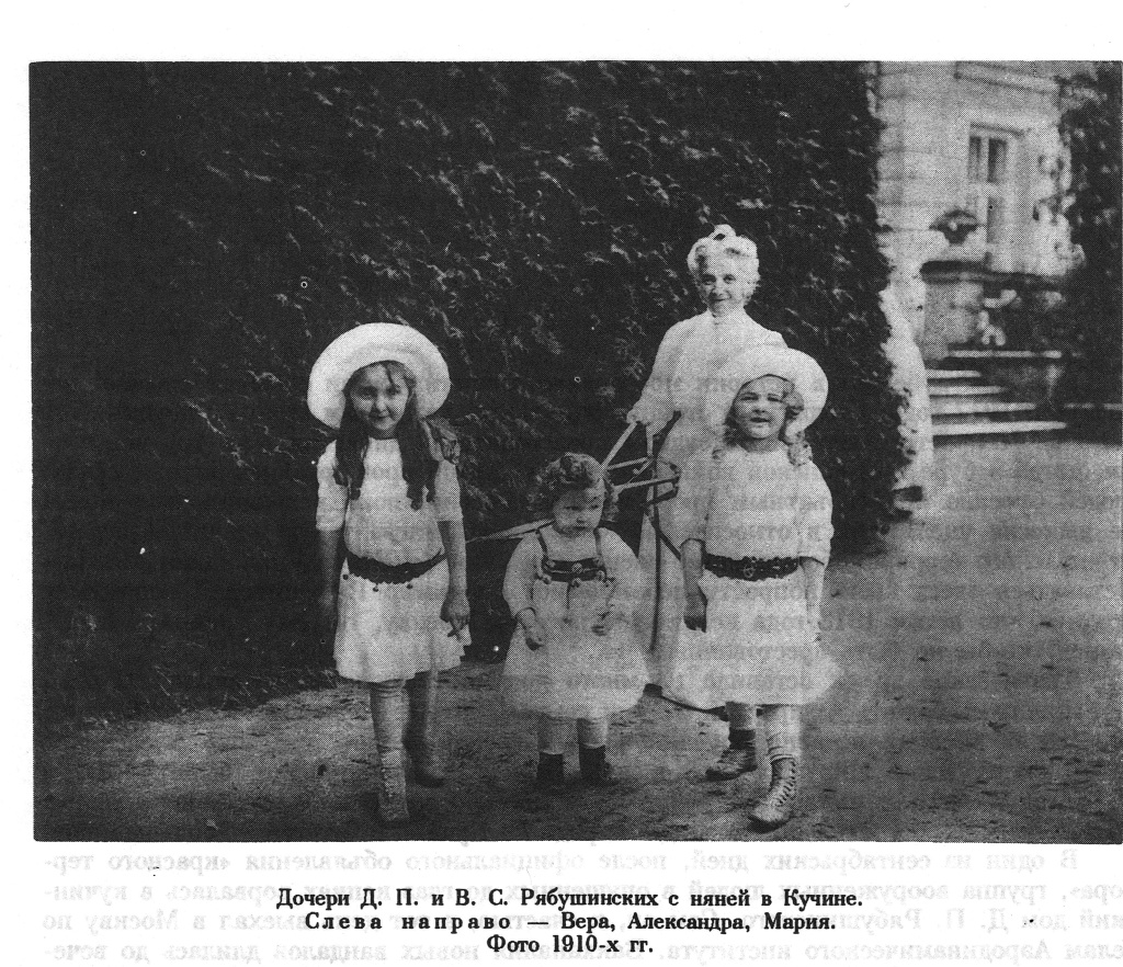 К рябушинским