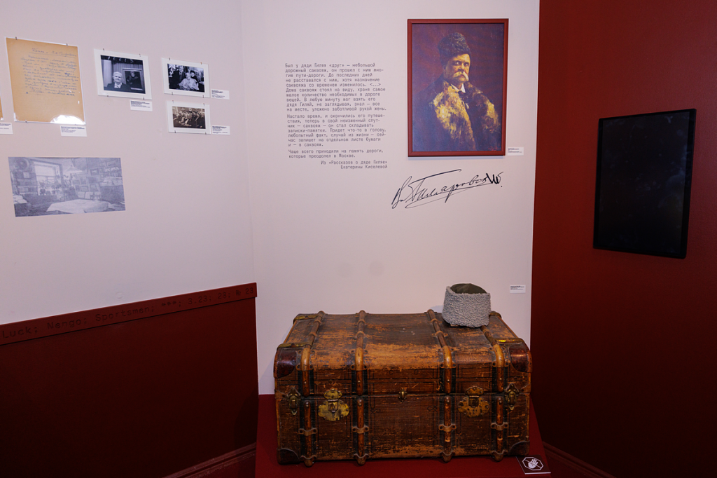 Выставка "Линия Гиляровского", фото с сайта Музей Москвы