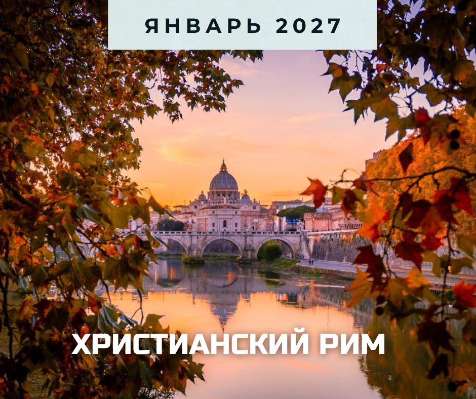 ХР январь.jpg