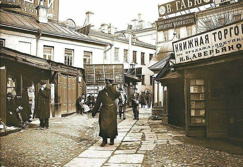 китай-город, никольский тупик, 1896.jpeg