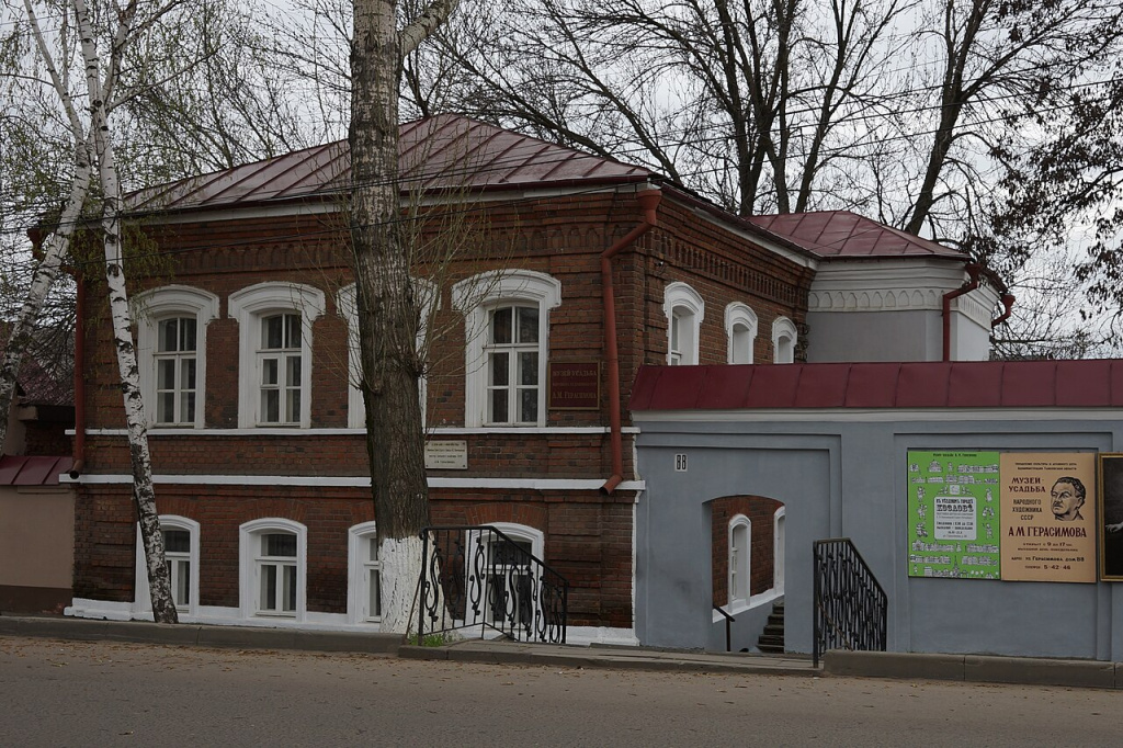 Мичуринск.Музей-усадьба А.М. Герасимова, Википедия, DNikon. Собственная работа, CC BY-SA 4.0