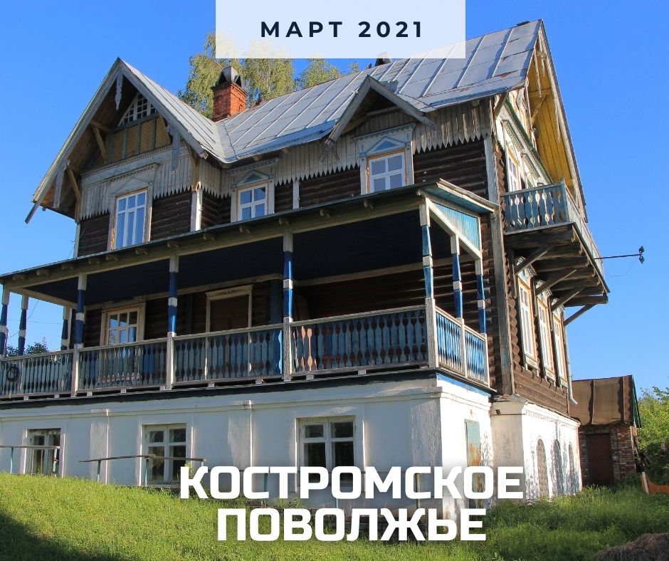 Поволжье.jpg