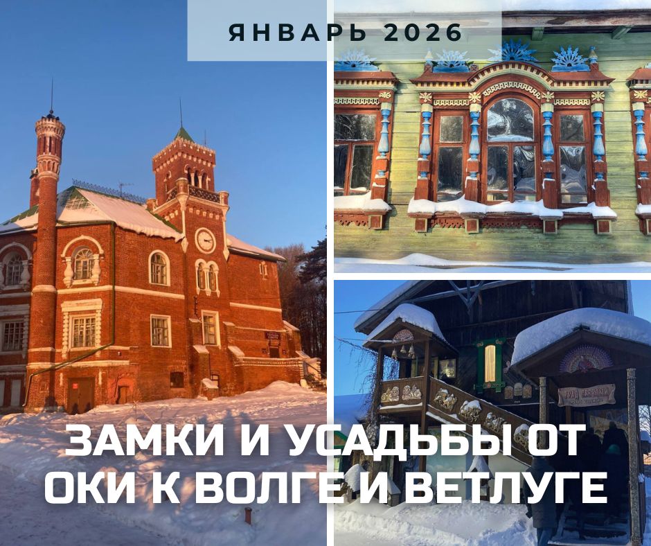 анонс светлояра и других.jpg