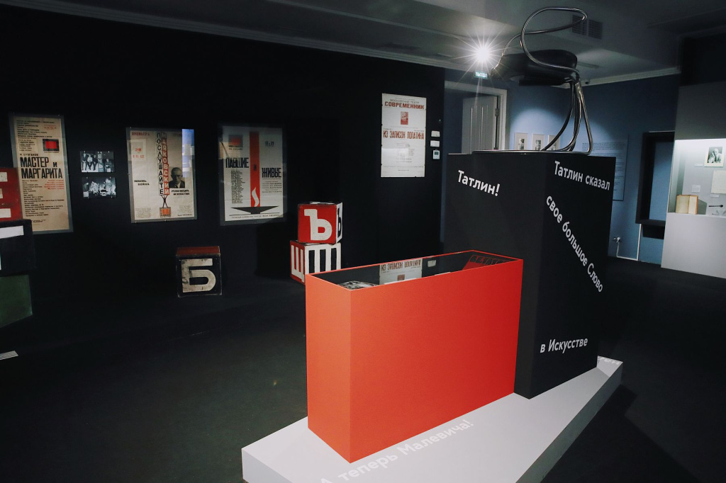 Фото выставки "И я вернусь" с сайта Литмузея