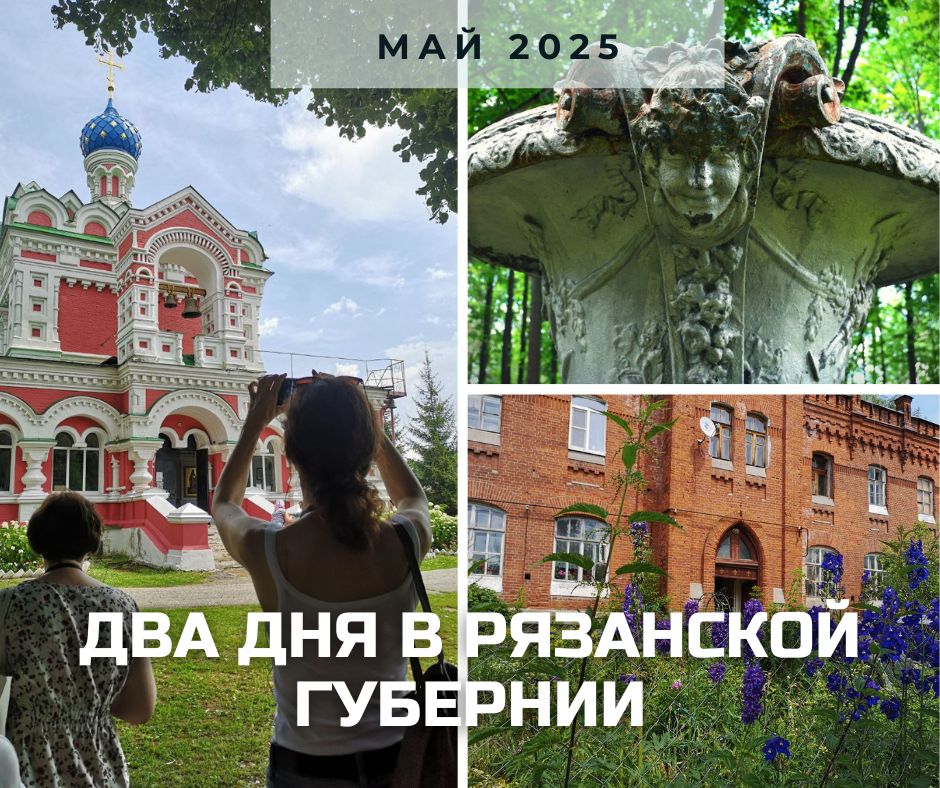 анонс рязани на 10-11 мая.jpg
