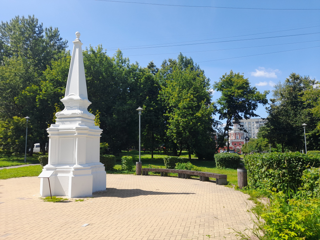 Коньково, копия обелиска, фото А. Гладилина, 2025 год