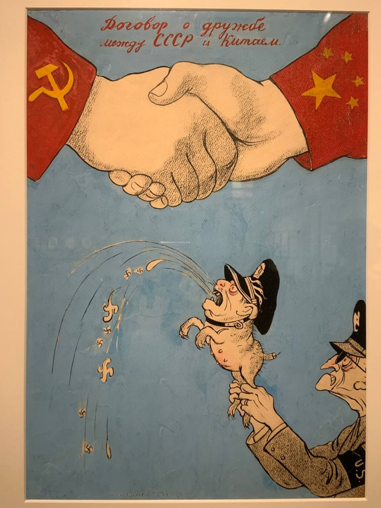 Холодная война.jpg