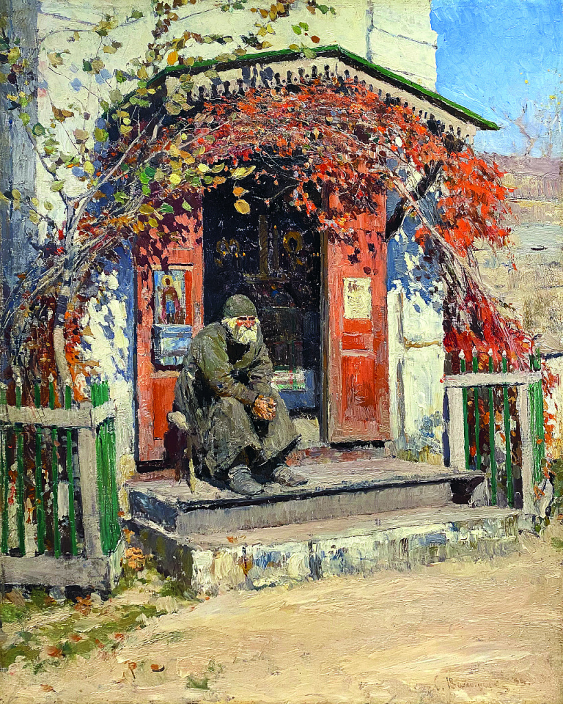 виноградов Солнечный денек.jpg