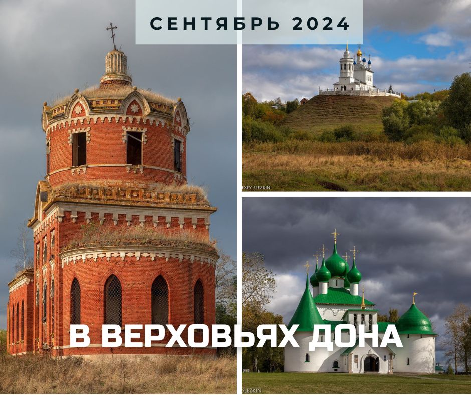 Обложка Дон.jpg